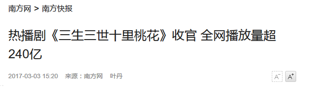 来源:南方网