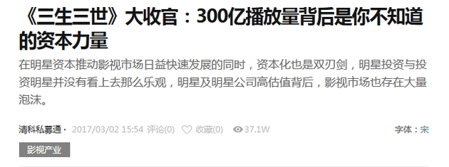 来源:界面新闻