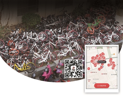 停放矛盾升级 企业称正积极与相关部门协商,城管却表示没企业找他们沟通 徐媛园 hellobike的App显示,99辆车均在市中医院门口堆着。 扫码可看“壮观”单车山 二维码制作:肖雷