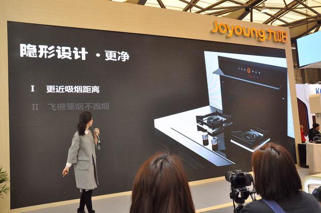 九阳油烟机:九阳发布可以做奶茶的胶囊剂和可以“”的油烟机