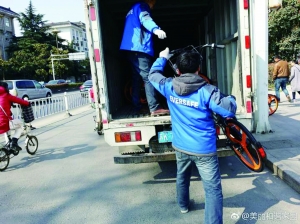 扬州街头,共享单车投放当天即被拖走 网络图片(请作者联系我们领取稿费)
