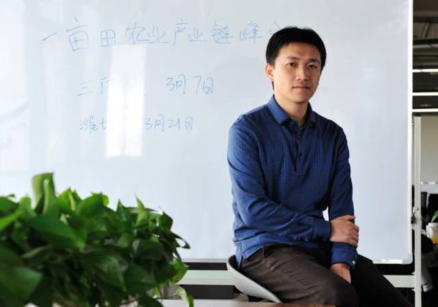 一亩田重新回归:在过去两年很多人以为这家公司倒闭了 一亩田重新回归,它要讲的是一个从1到0,再从0到1的故事。