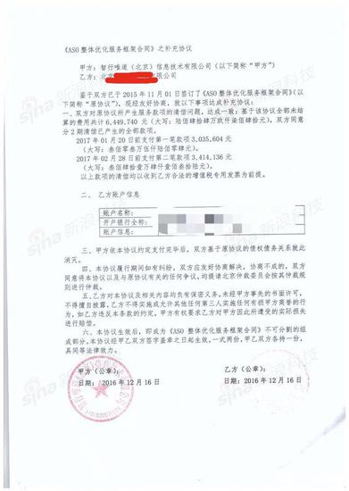 七问易到:用户和合作伙伴的权益放在哪?-高清范资讯