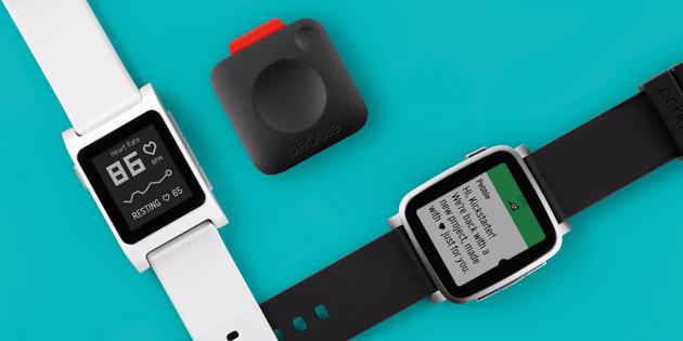 Fitbit不久前收購了智能手表廠商Pebble