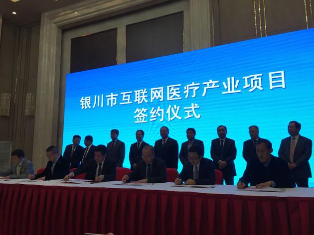 七乐康与银川政府签约