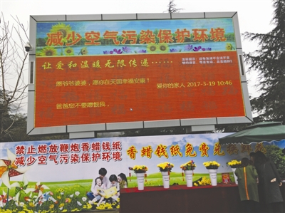微信祭奠:微信扫墓思念一“点”就到有人赞成有人忧