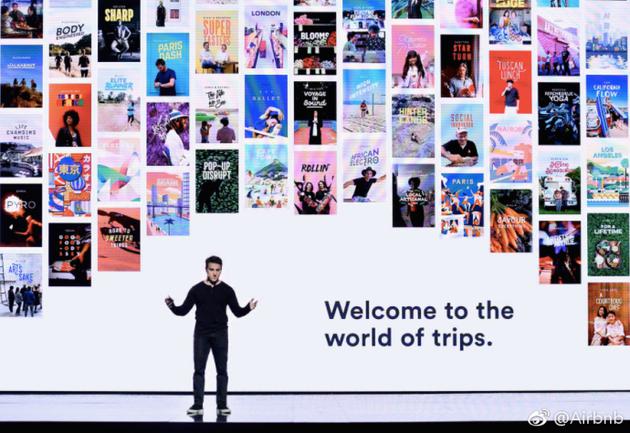Airbnb发布中国区独立品牌爱彼迎 Trips平台落