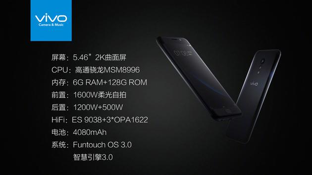vivo xplay6磨砂黑来袭:新配色想赋予产品时尚态度