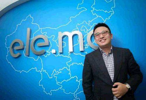 饿了么张旭豪 资料图