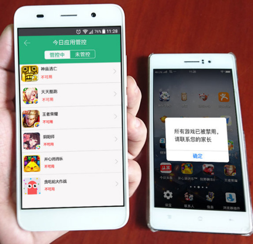 家长圈流行手机管控引争议 孩子划坏爹百万豪