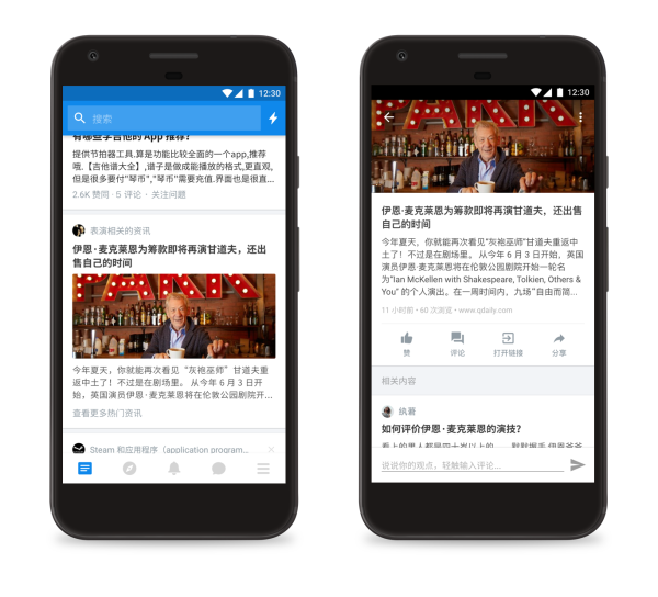 知乎宣布引入资讯内容