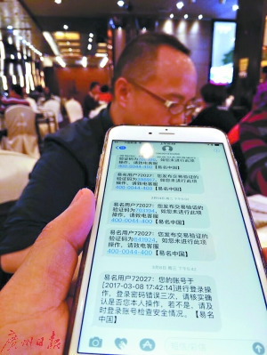 总值千万的63个域名一夜被盗 还被贱卖甚至无偿转送 总值千万的63个域名一夜被盗 还被贱卖甚至无偿转送