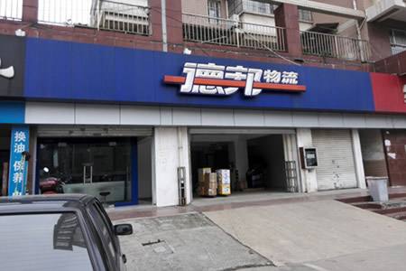 物流收入_物流上市热潮继续德邦上市在即2016营业收入170多亿(2)