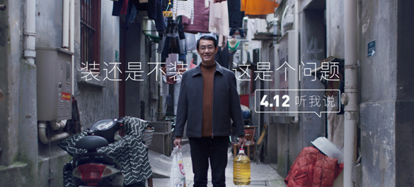 小牛电动车发布新品悬念广告:4月12日或有大事