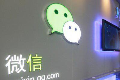 微信公众平台宣布个人类公众号可迁移至组织类|微信 ...