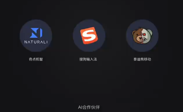 2026年4月10日 新科AI语音助手核心技术拆解：从ASR到TTS的完整技术链-第2张图片