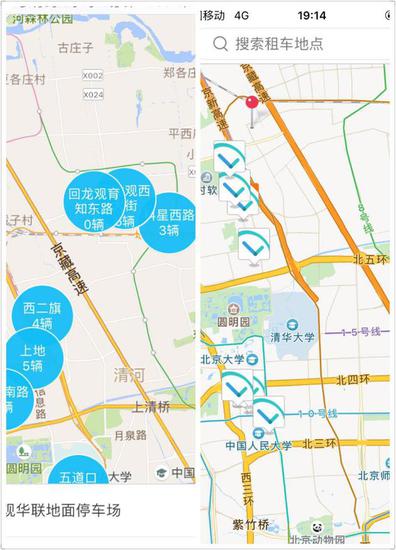 一度用车和零派乐享App界面，地点为北京市海淀区范围