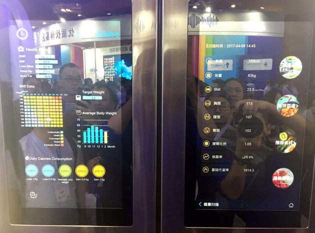 智能冰箱,可10秒得知体重身高体脂信息并给出餐饮搭配