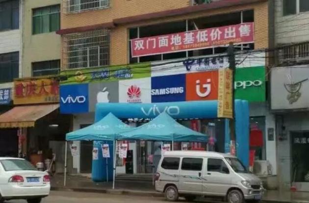 乡镇授权经销商门店，图片提供：小舒