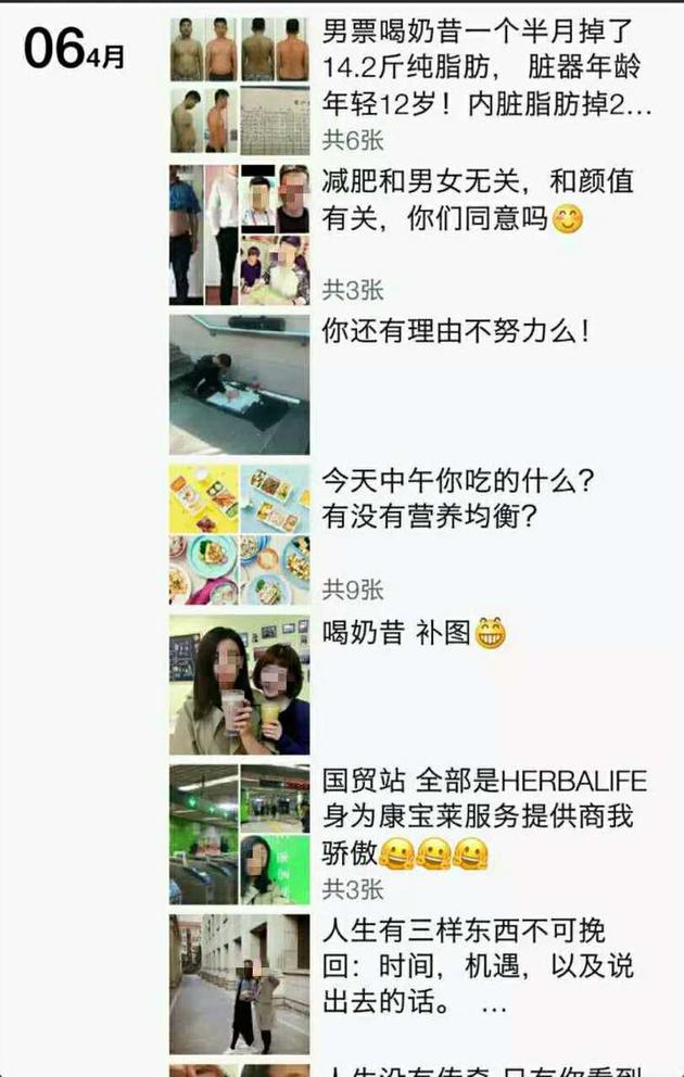 里的扫码创业者,正被卷进一场 致富大梦 |骗局|