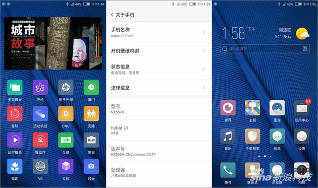 系统UI,基本没有原生痕迹