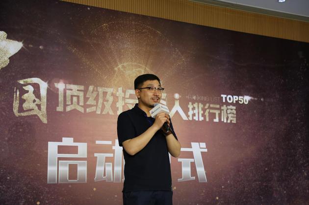 小蓝单车联合创始人陈怀远:单车第一年就能收回成本 小蓝单车联合创始人陈怀远 现场图