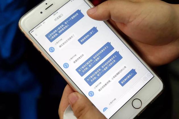 ▲ 一位易到司机向记者出示他与易到客服之间的对话记录，当问及司机何时才能提现时，客服只能用“给您添麻烦了”、“抱歉”、“谢谢支持”等字眼回应。