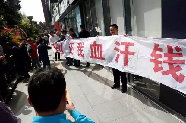 (来源:国际金融报)