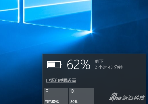 续航