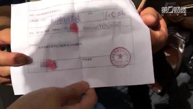 北京的司机师傅同样面对的是一张张的“白条”，上面写着“付款通知单”，代表易到承诺会让司机提现，但正式到账要等16个工作日。
