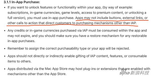 第3.1.1项中提到,除了IAP方式,开发者制作的App中不应有按钮、外链或其他提示用户付费的方式。