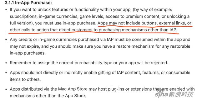 第3.1.1项中提到，除了IAP方式，开发者制作的App中不应有按钮、外链或其他提示用户付费的方式。