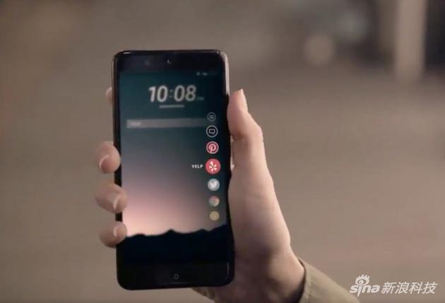 图一：HTC&nbsp;Ocean
