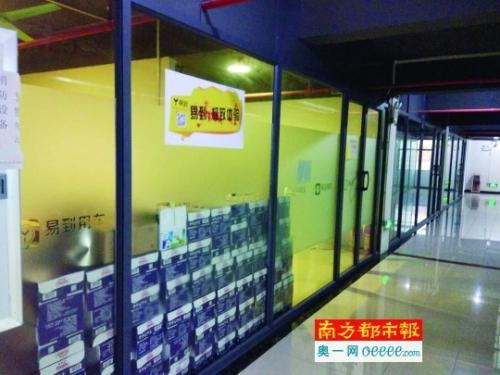 昨天,在易到广州总部办公室,仍有新司机前往注册。南都记者 蔡辉 摄