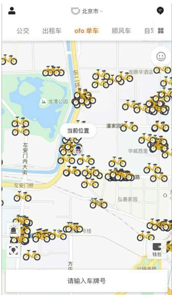 滴滴出行中的“ofo单车”入口