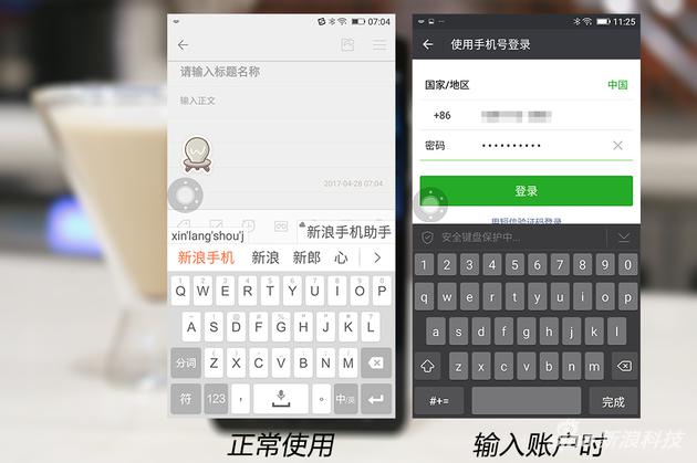 金立M6S Plus评测:加密指纹是怎样的存在?|M6