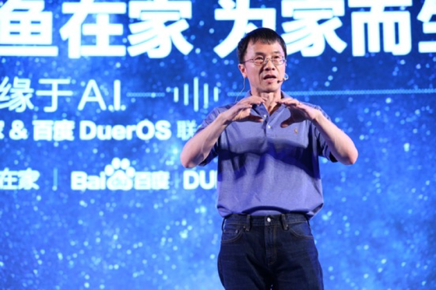 陆奇首次公开解析百度AI战略