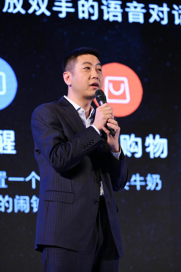 百度度秘事业部总经理 景鲲