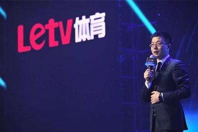 乐视体育突发取消欧冠比赛直播 版权问题恐成