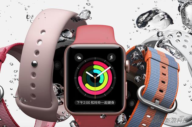 Apple Watch 2