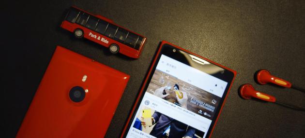 Ҋ(jin)Lumia