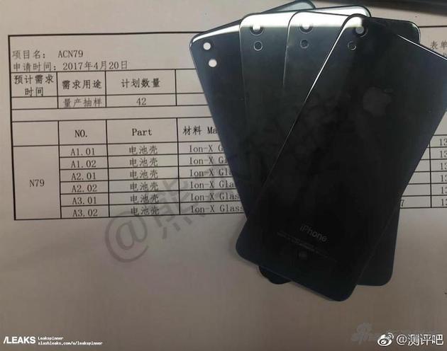 在微博上曝光的所谓iPhone SE二代后盖