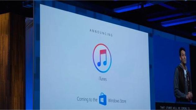 苹果iTunes将于今年进入微软Windows商店