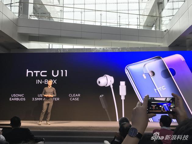 HTC U11配件
