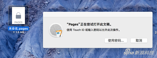 用touchID保护自己的重要文档