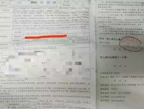 酷派与应届毕业生签署的三方协议