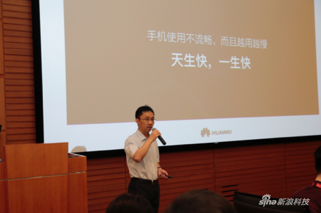 华为手机产品线总监 李小龙