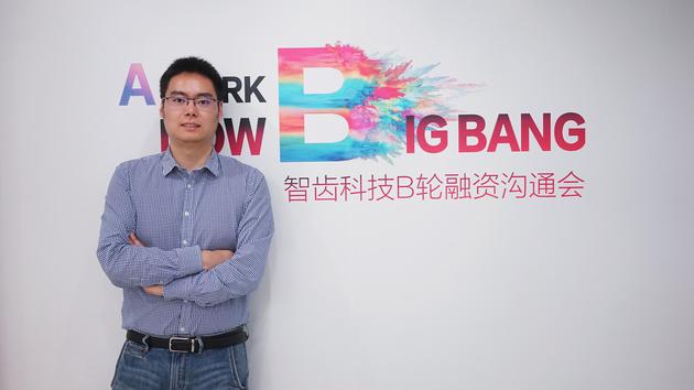 智齿科技联合创始人、CEO徐懿