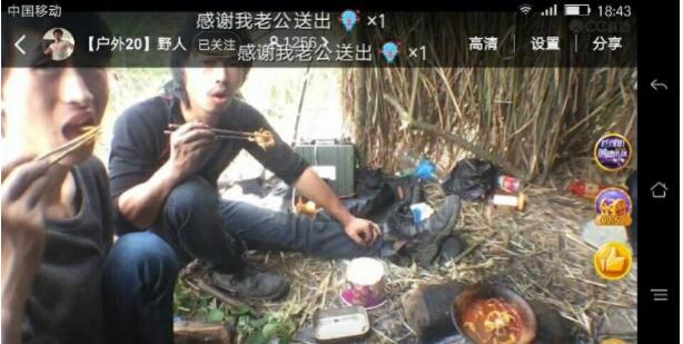 震惊!主播直播上山采蘑菇突遇腐烂尸体