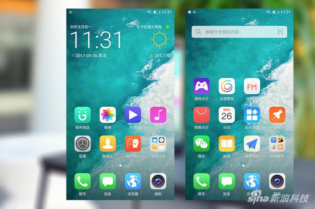 金立S10 amigo4.0 UI界面